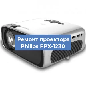 Ремонт проектора Philips PPX-1230 в Краснодаре